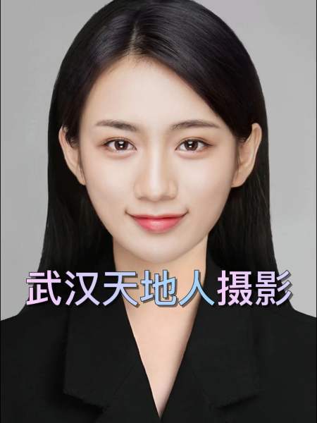 最美证件照#武汉证件照照相馆哪家好?