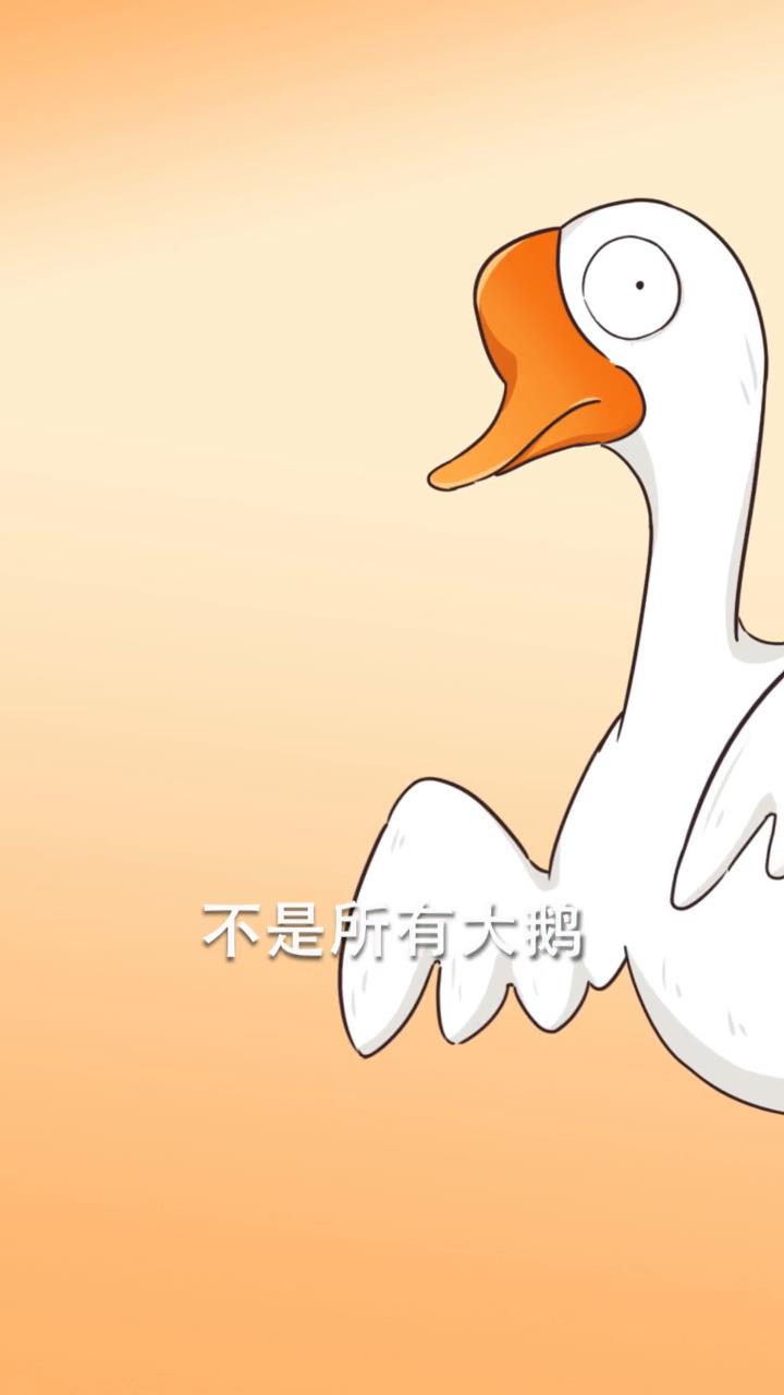 美食巅峰法式鹅肝来自铁锅炖的大鹅吗? #美食趣胃计划