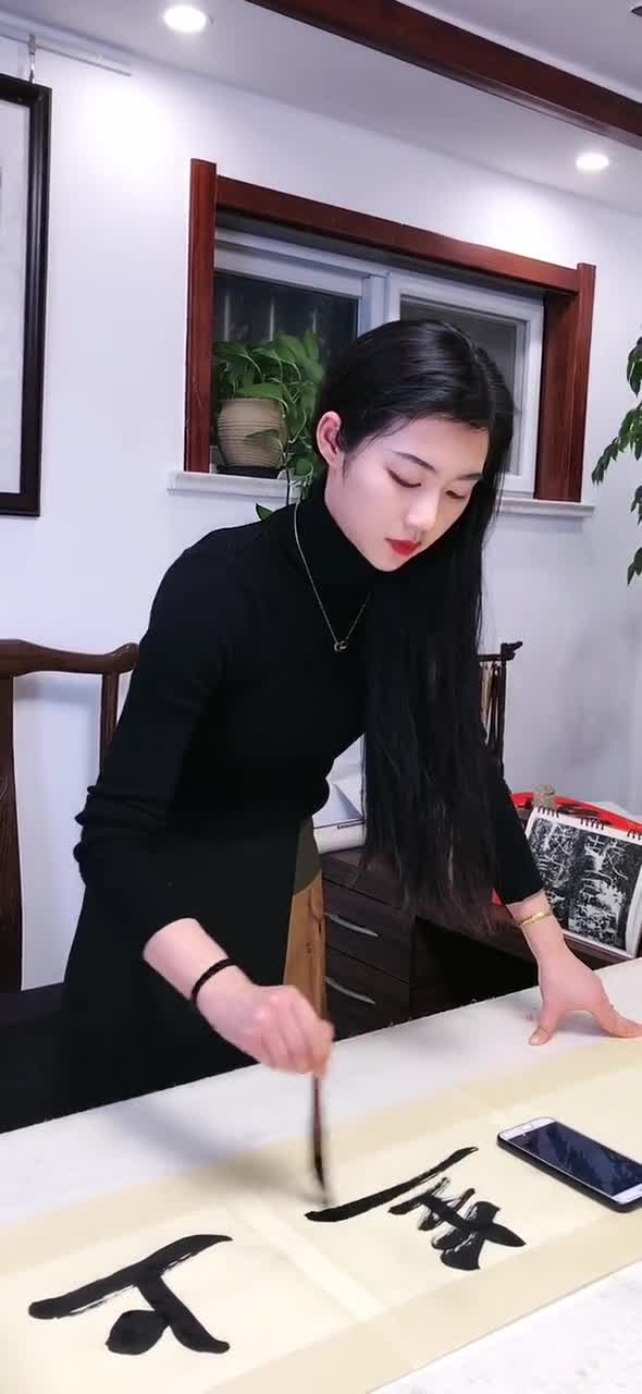 字如其人美女毛笔字写得漂亮真是优秀