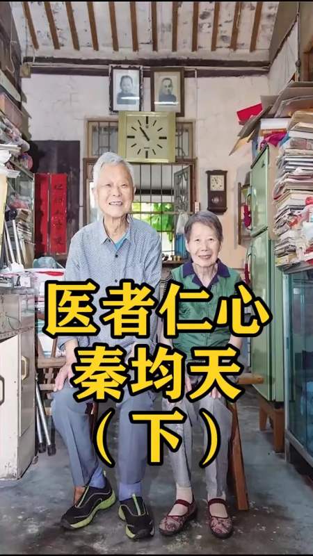 独竖一知#知识#才不近仙者,不可为医,德不近佛者,不可为医