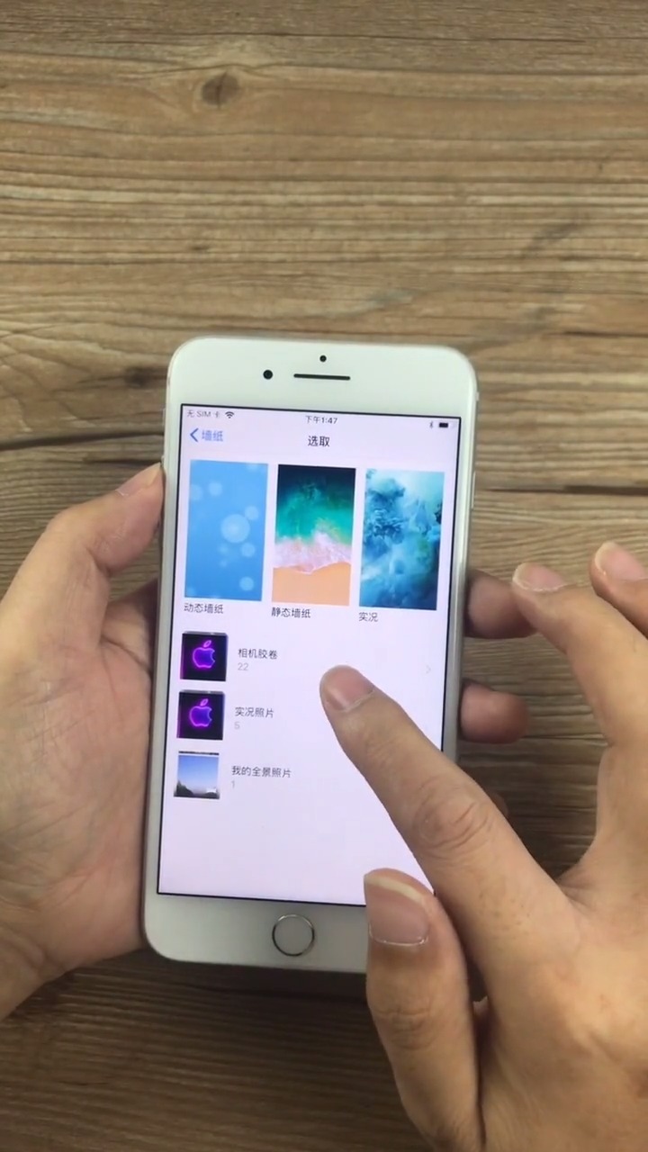 live实况动态壁纸,设好后没有声音的哦-度小视