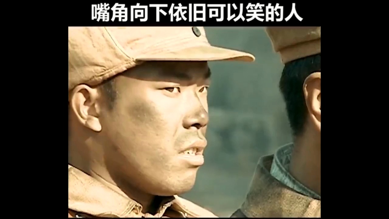 亮剑#王有胜,谁打你了,去,给他俩耳光,让他以后长长记性