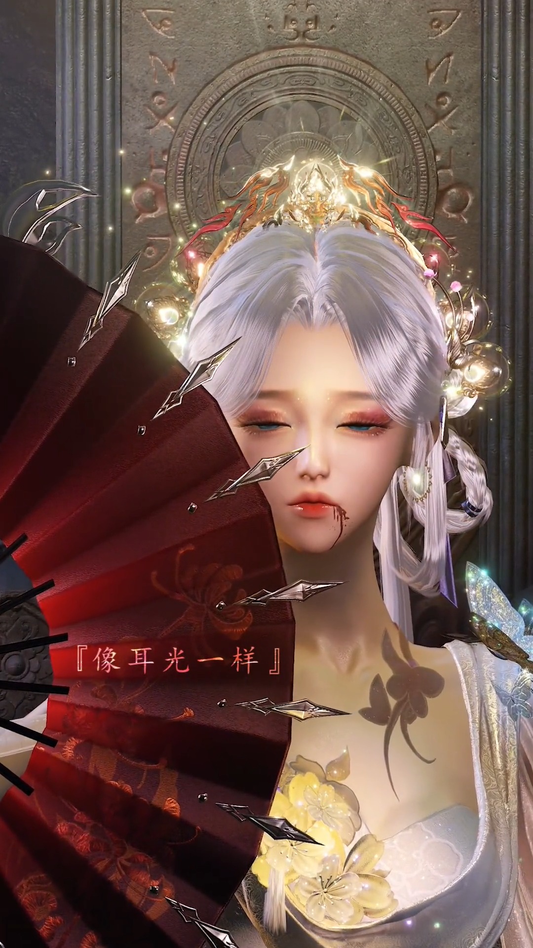 很多伤痛是挥之不散的 只能靠时间 #逆水寒 #大宋映画 #国漫女神4k