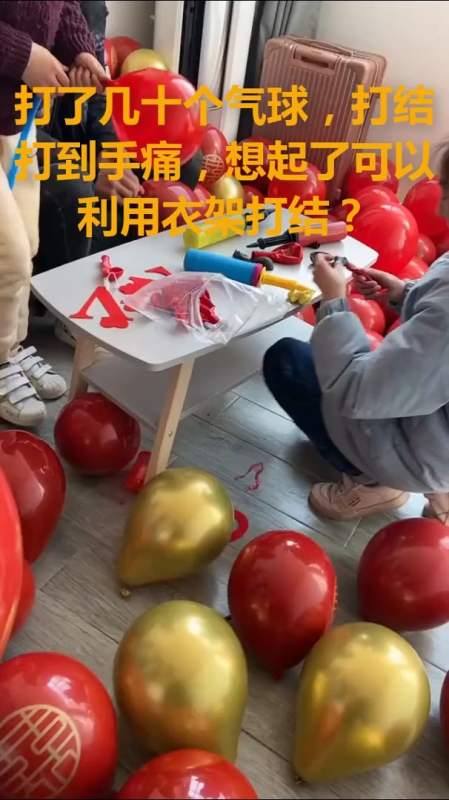 打了几十个气球,打结打到手痛,想起了可以利用衣架打结?