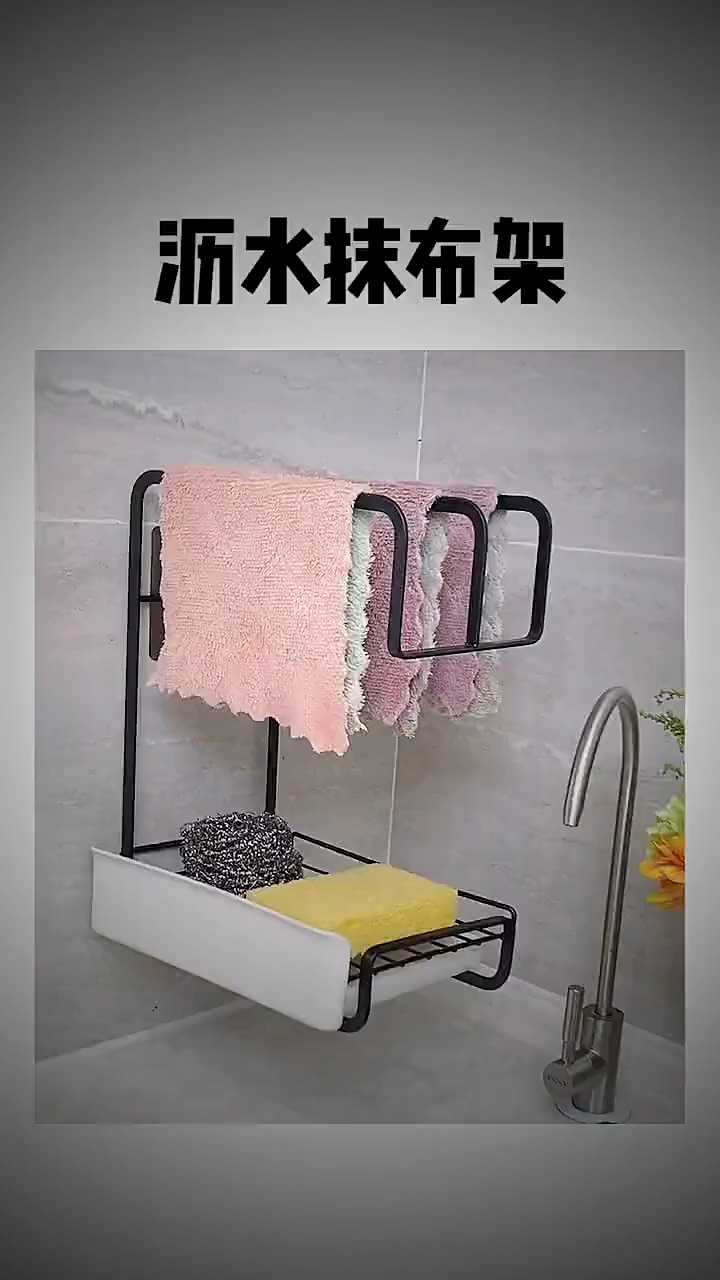 最发愁的就是抹布没地方放,这个抹布架真是太实用了,台面小的可以直接
