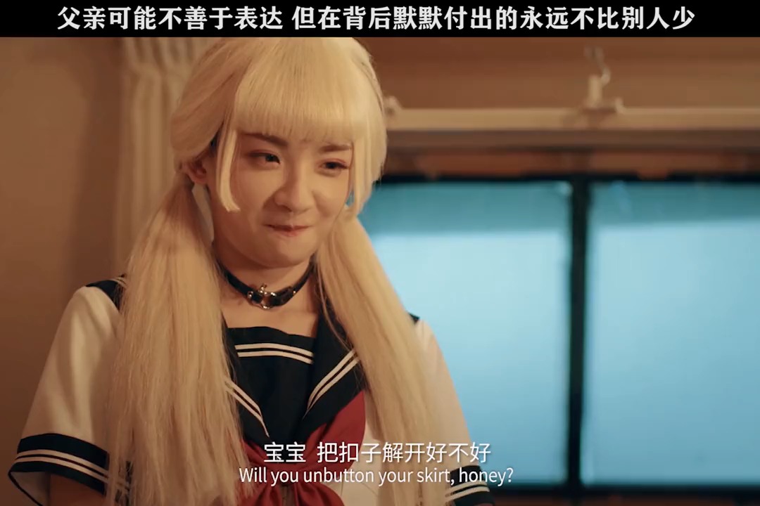 这种情况下,换作任何一位父亲,他应该都会这样选择吧