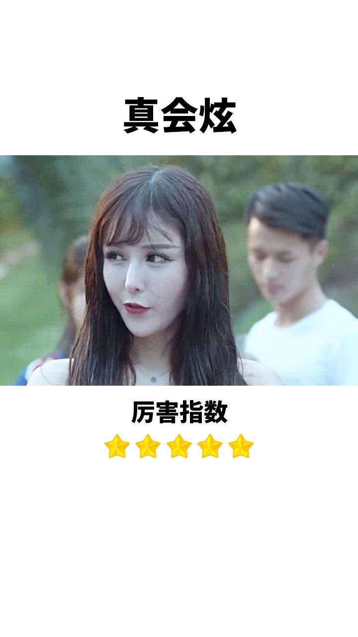 电影大叔真帅 退后~我要开始装x了