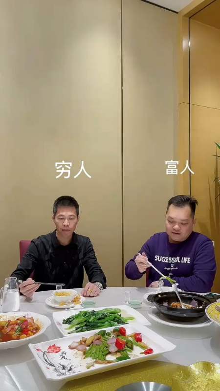 搞笑段子剧#富人的圈子不好挤