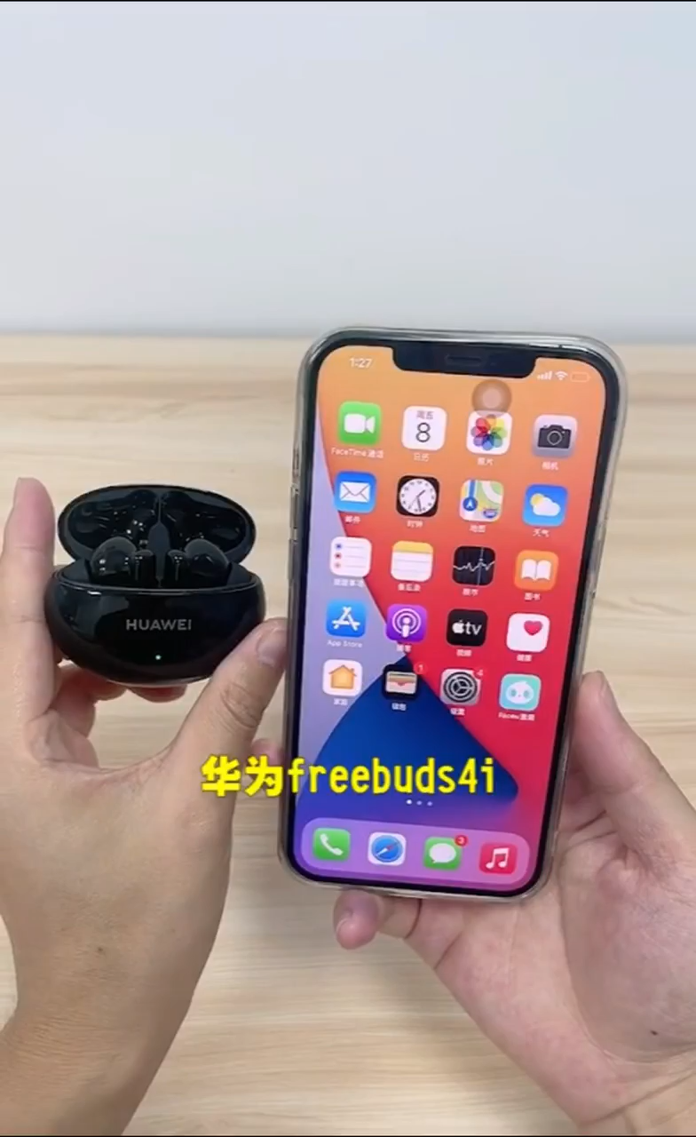 教你如何用苹果13连接华为蓝牙耳机,你学废了吗?
