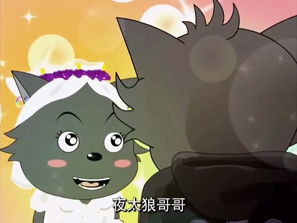 我要上热门红太狼的平底锅香太狼的电熨斗绝对的不好惹