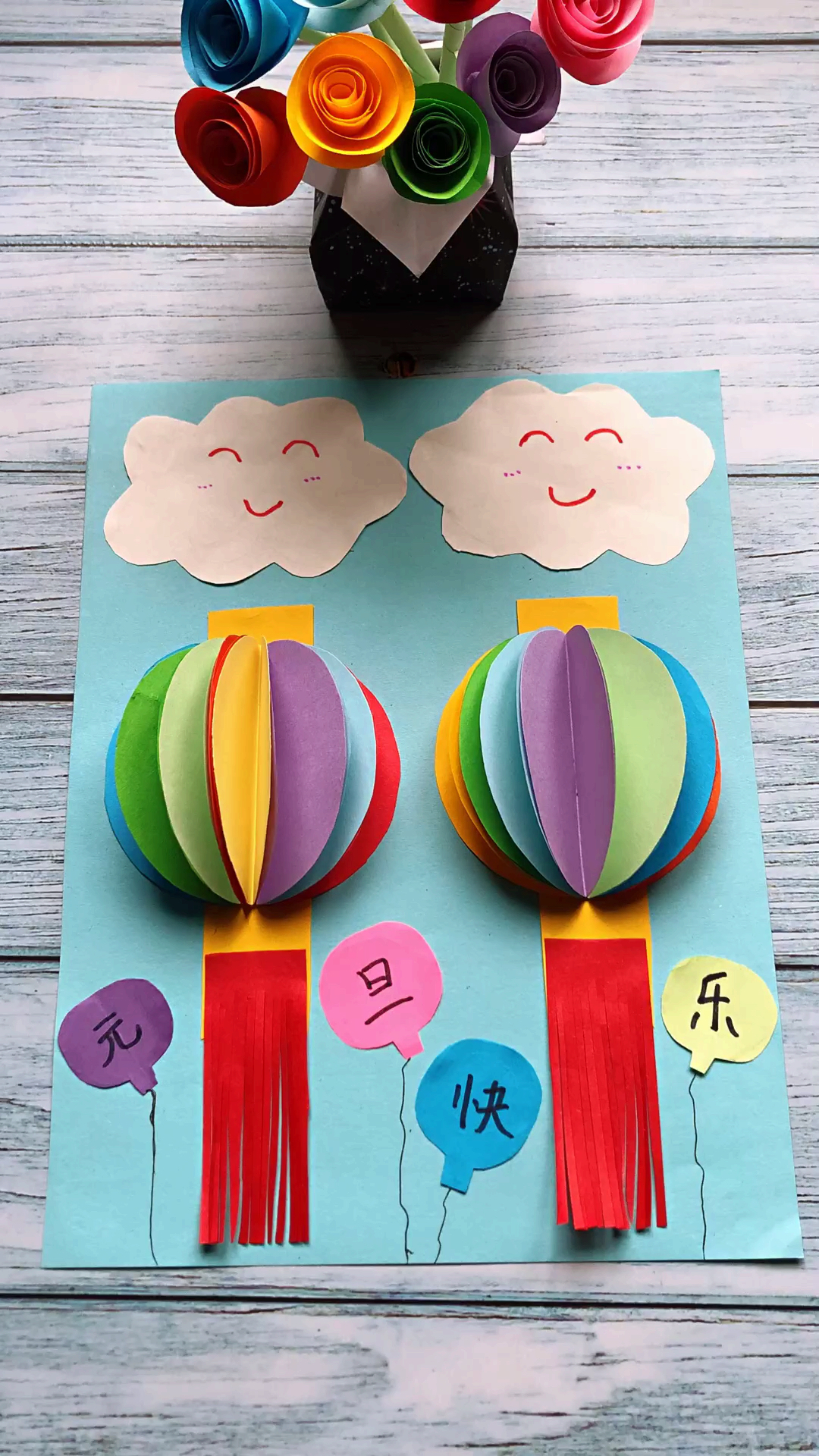 手工制作#幼儿元旦手工