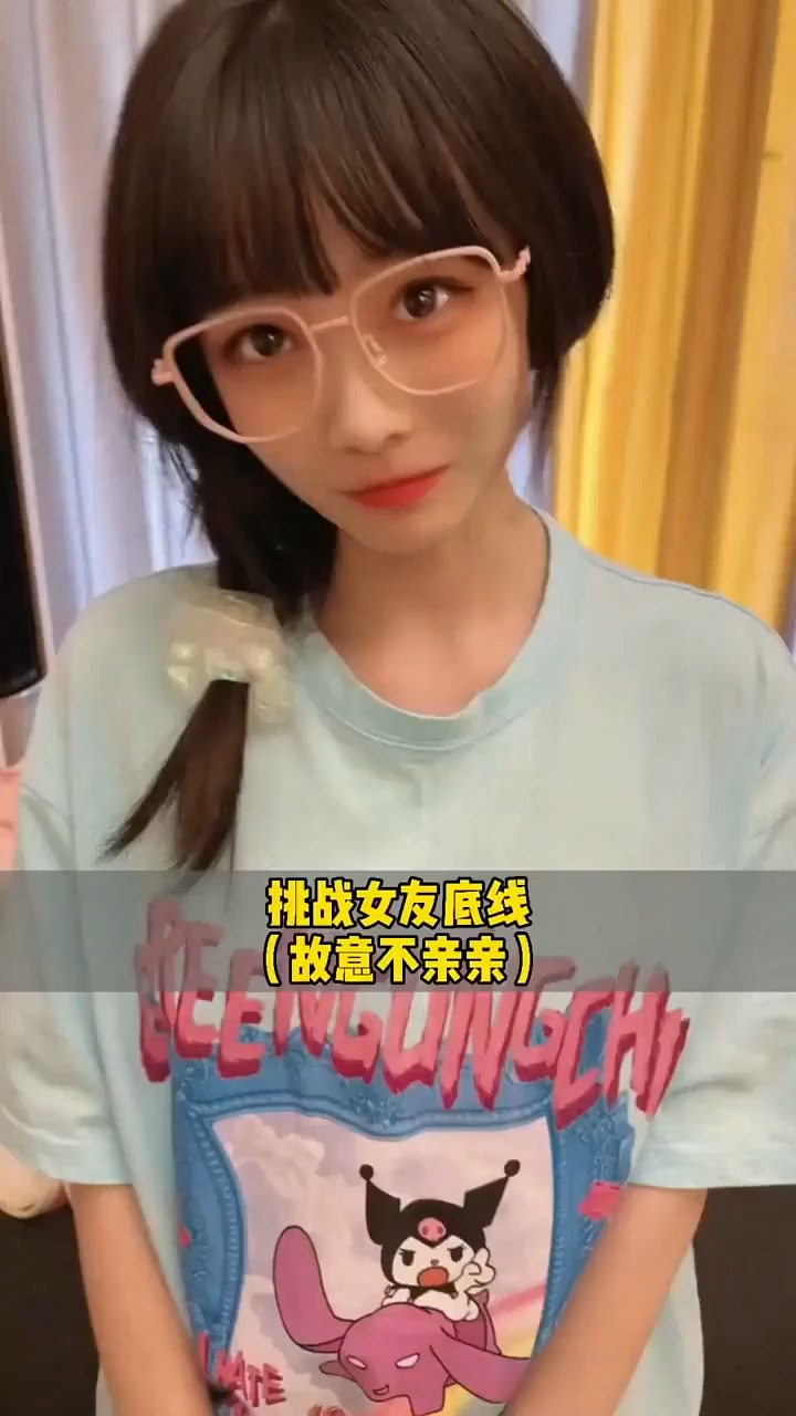 98_碧萝最后的样子也太惹人爱了吧#做我的猫#乔碧萝吴予-度小视