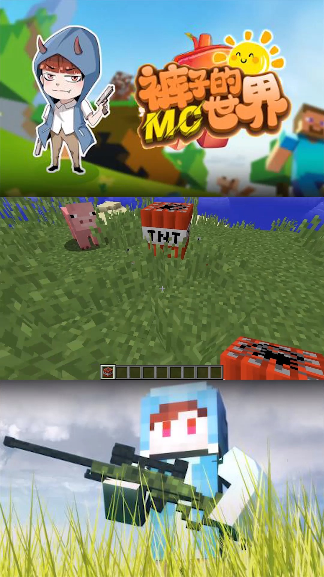 我的世界#我的世界mod:我之前开了个假的创造模式?