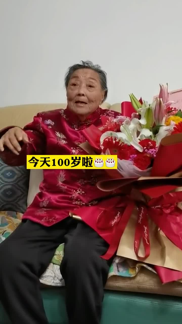 现场直击,马金凤大师100岁啦,祝福马老师生日快乐,身体健康美丽官儿