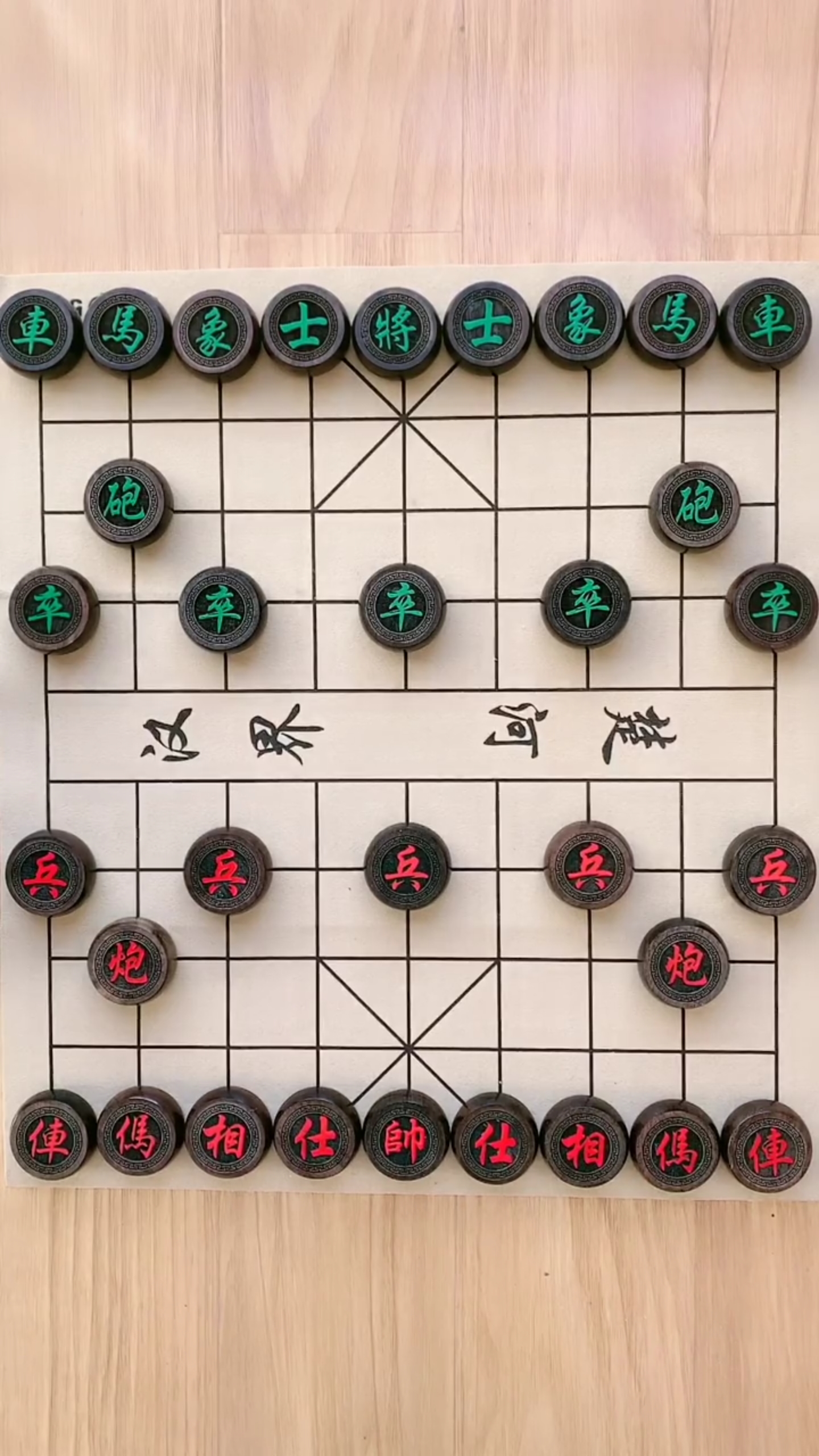 象棋中国#冷门布局