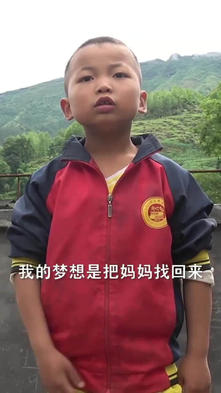 8歲小男孩說出自己的心聲,小男孩說了幾句話,好可憐的孩子!