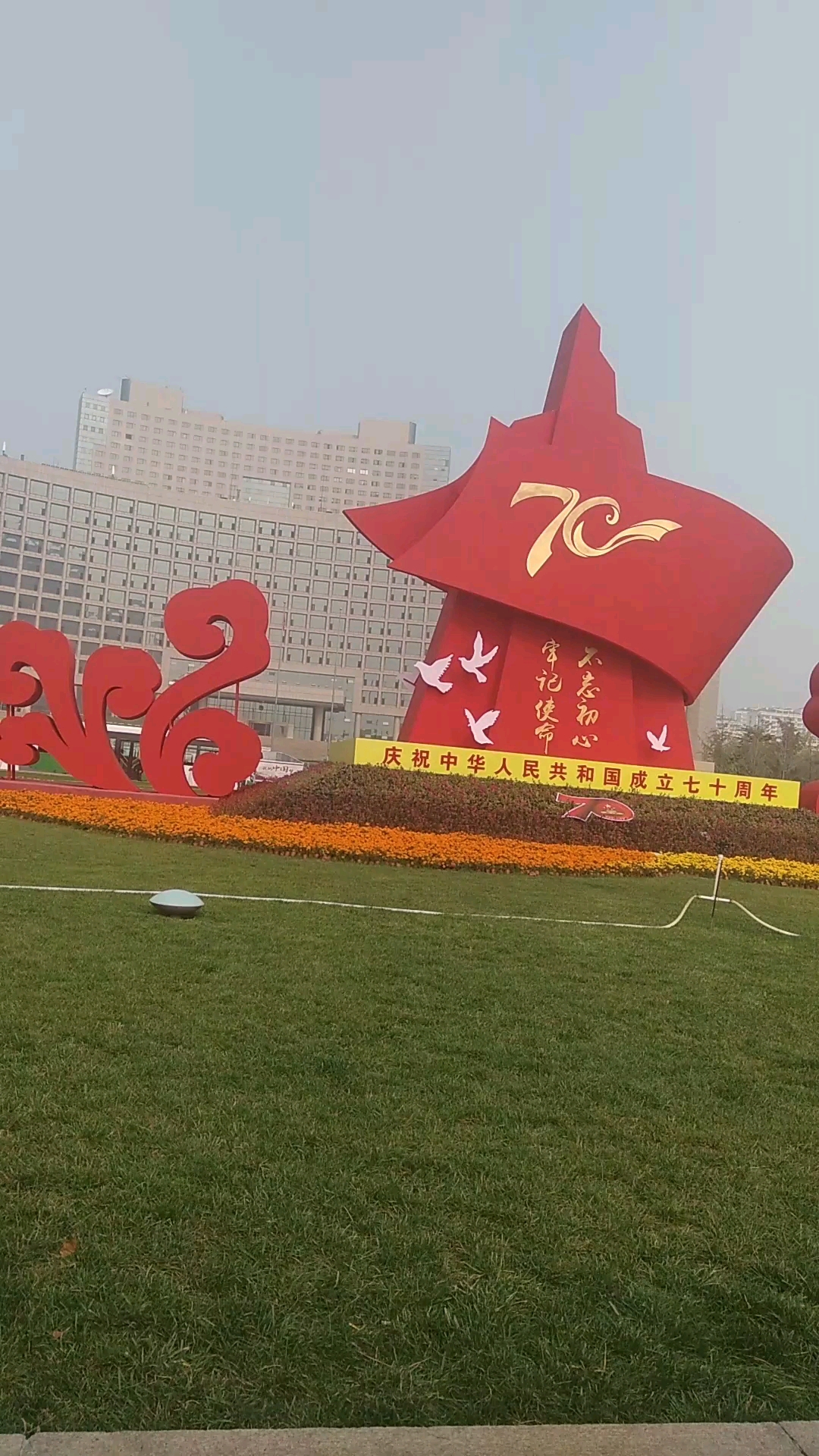 新声夺人#青岛市政府广场