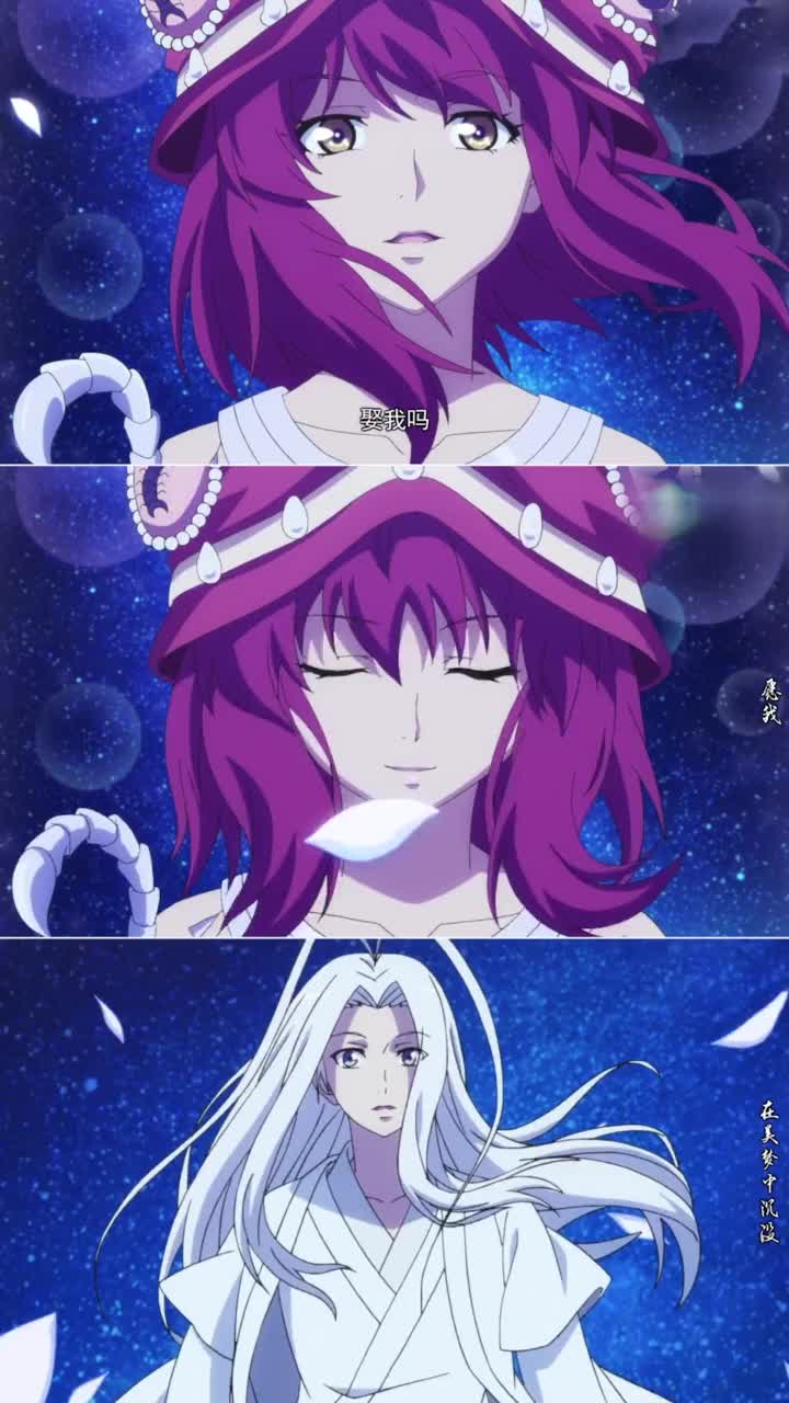 你愿意娶我吗?#狐妖小红娘#国漫#欢都落兰#平丘月初我.