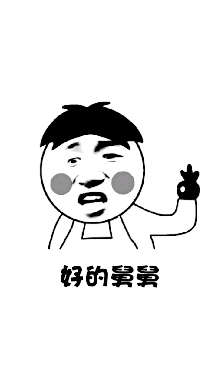 搞笑段子剧#这社会就是这么逗……#表情#表情包