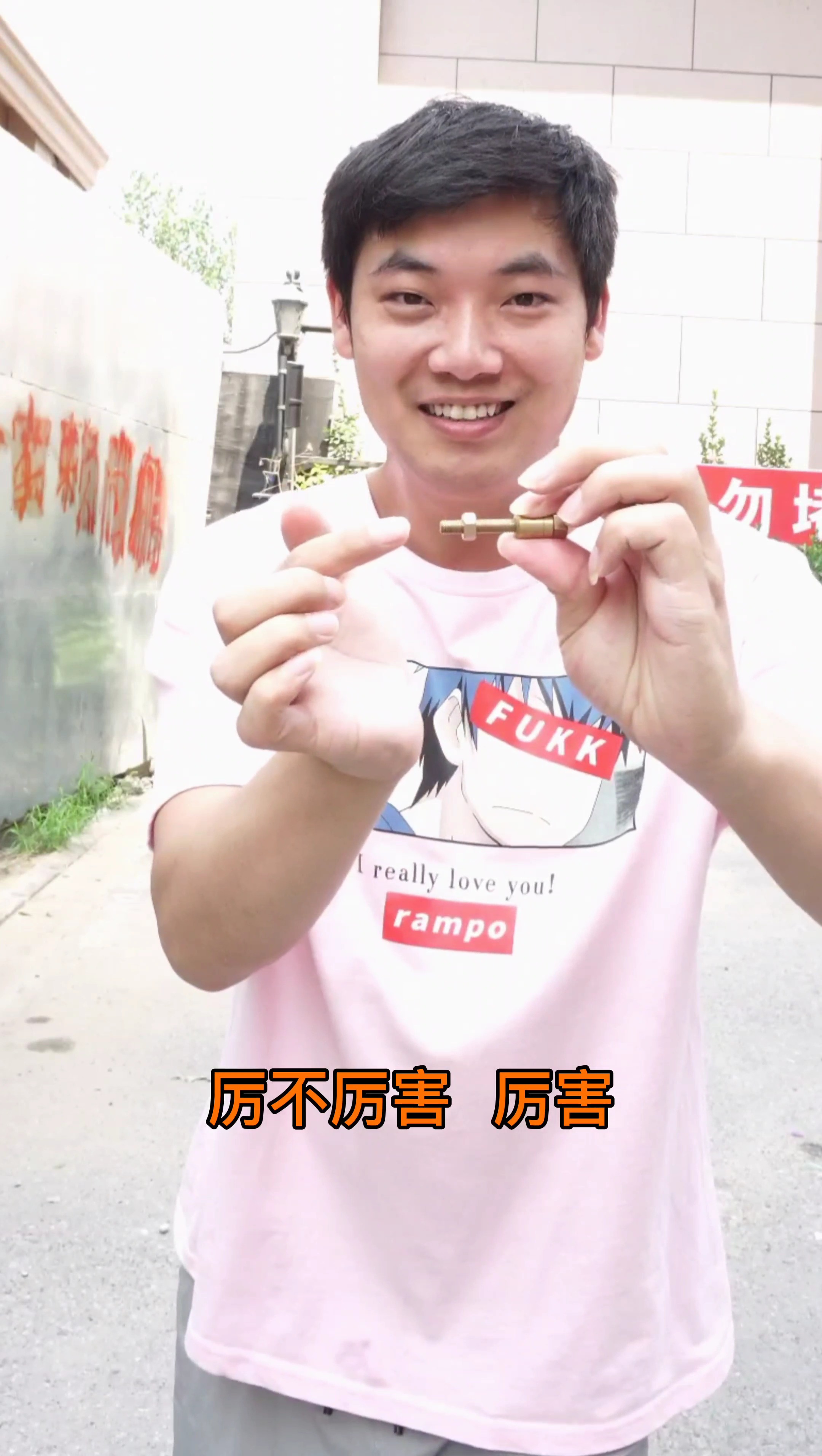 魔术师何镖#神奇魔术:隔空旋转螺丝钉!简单你能做到吗?