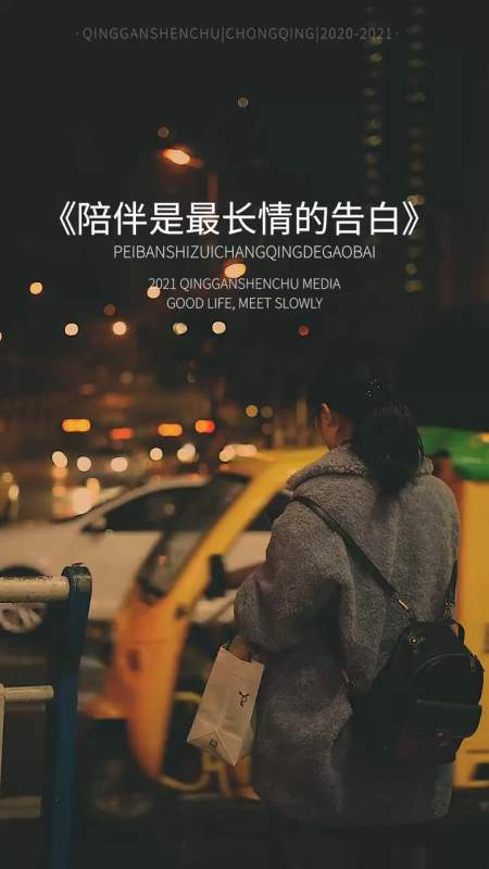 无论以什么样的身份,只要一直是你-度小视