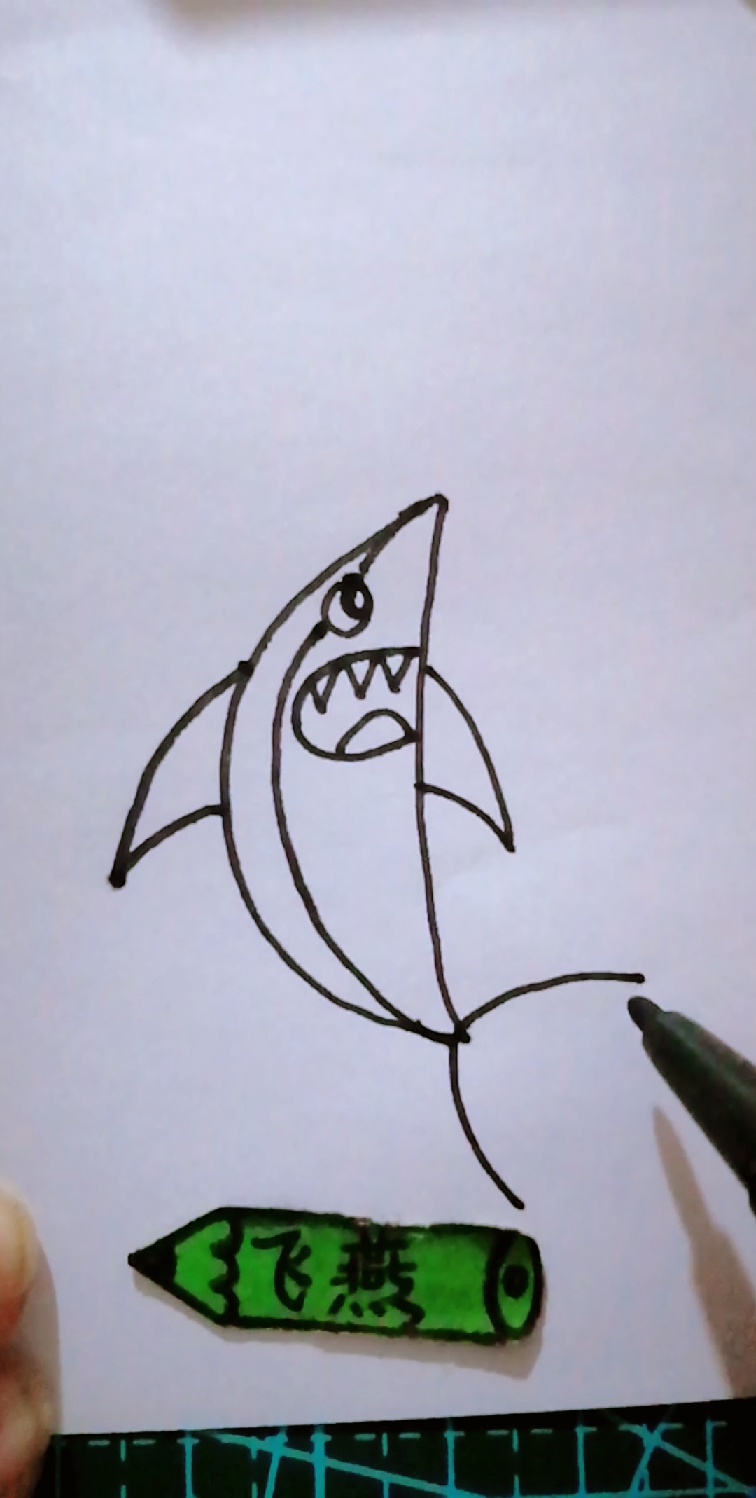 火焰鲨鱼简笔画图片