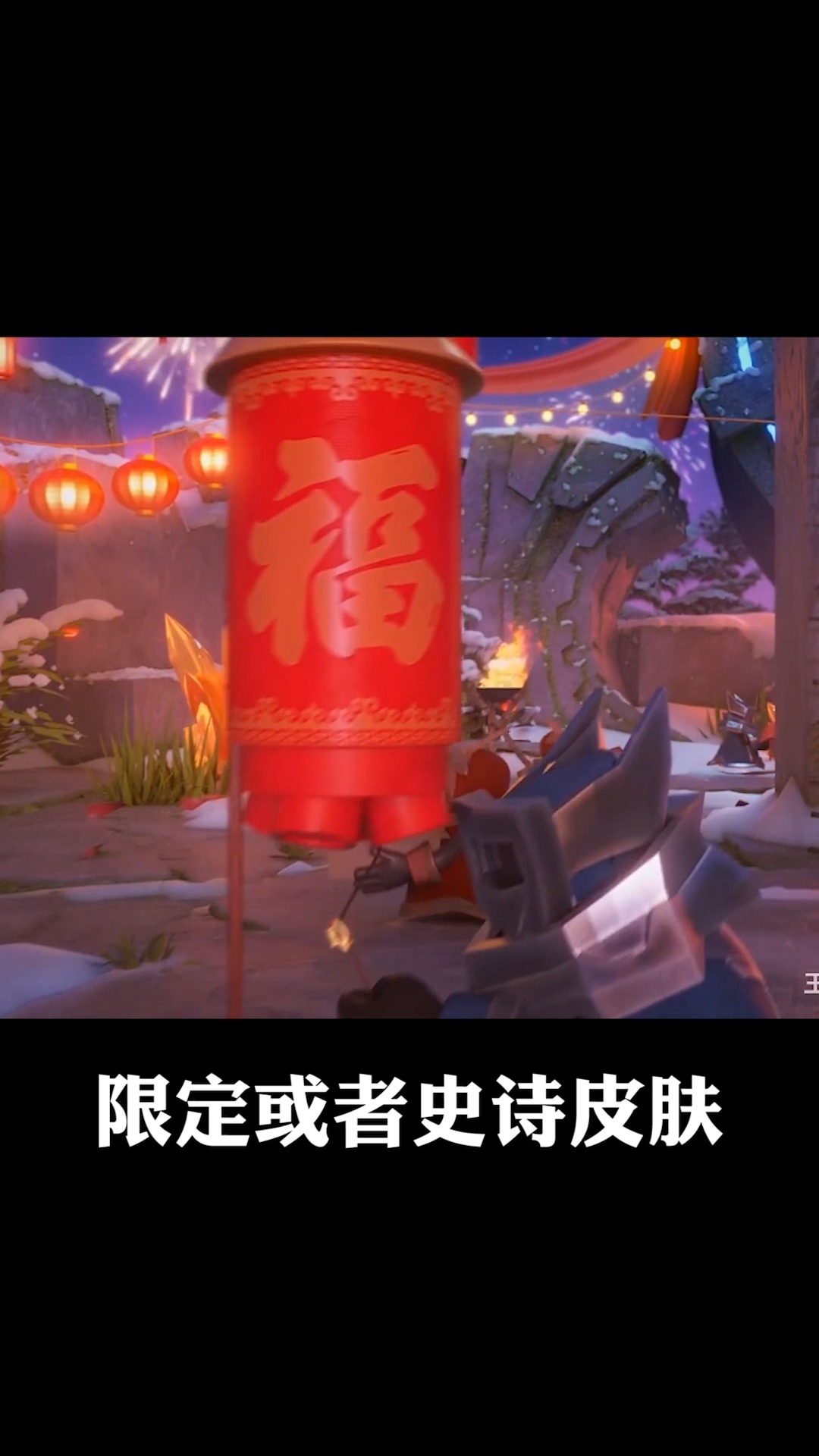 王者荣耀热门#牛年春节返场皮肤预测,你觉得哪款情侣皮肤会返场?