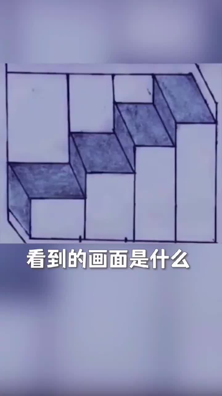 趣味小測試#眼睛看到的不一定是真的