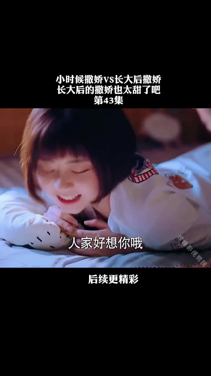 这部《闯入17天》甜甜的恋爱好看,剧情超感动!