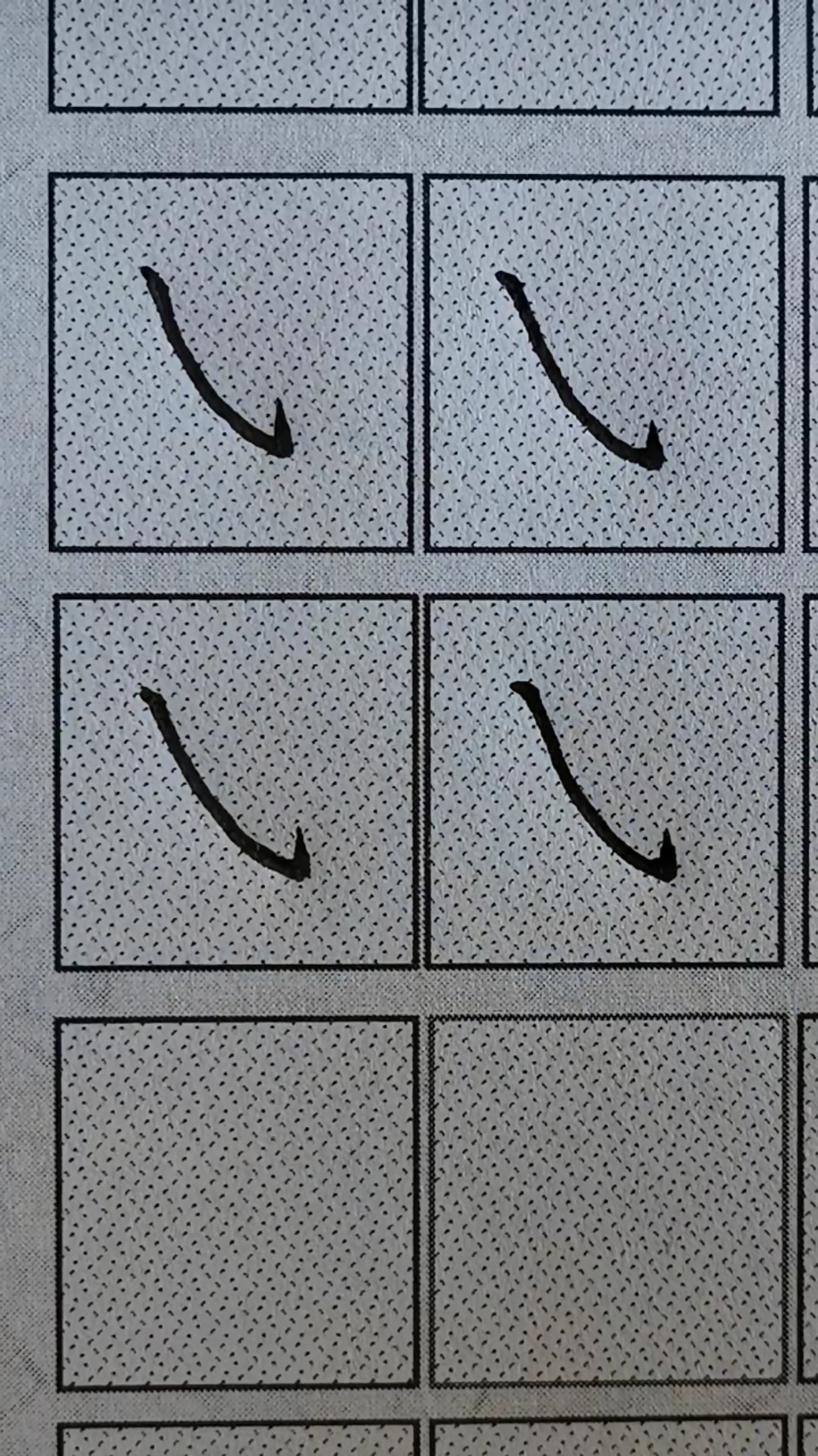 楷书基本笔画#楷书基本笔画"斜钩"