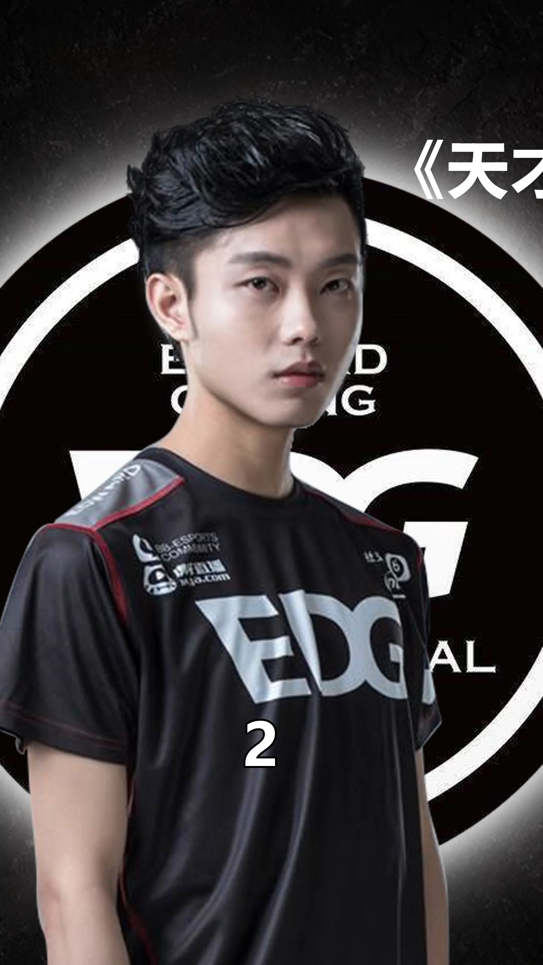 英雄联盟#korol童扬巅峰时期隐退,厂长透露雪藏风波 #英雄联盟 #lol