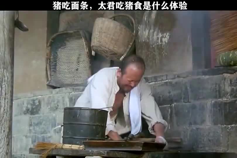 猪吃面条太君吃猪食这是什么体验儿时经典回忆喜剧