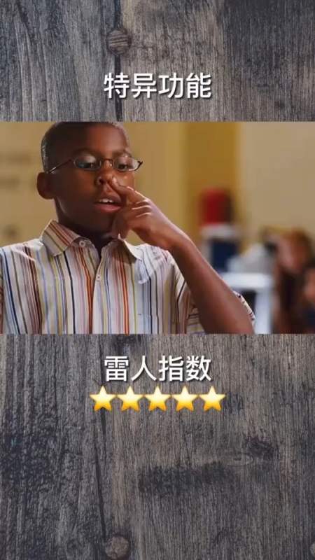 特异功能   超能力   搞笑 你喜欢哪个技能最后一个太厉害