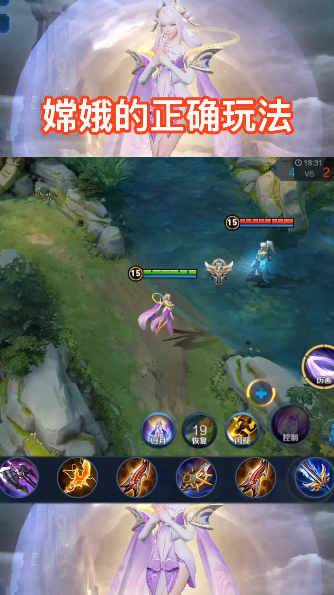 这才是嫦娥的正确玩法!