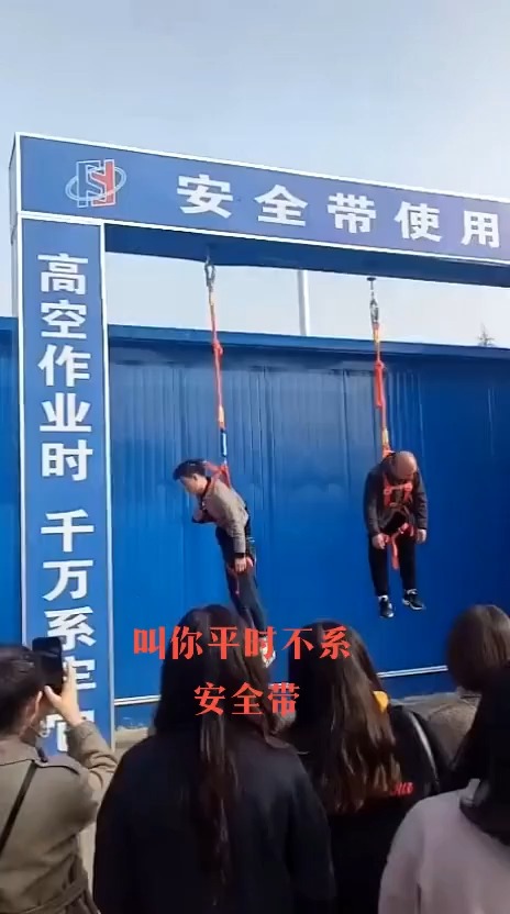 搞笑视频#叫你平时不系安全带!