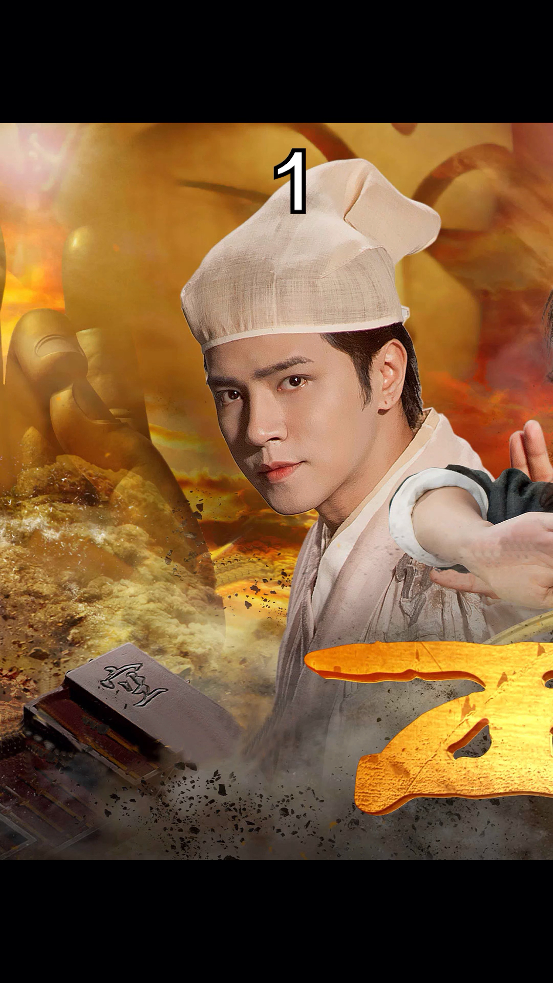 西游降魔篇#孙悟空这一角色差点让马云来饰演.