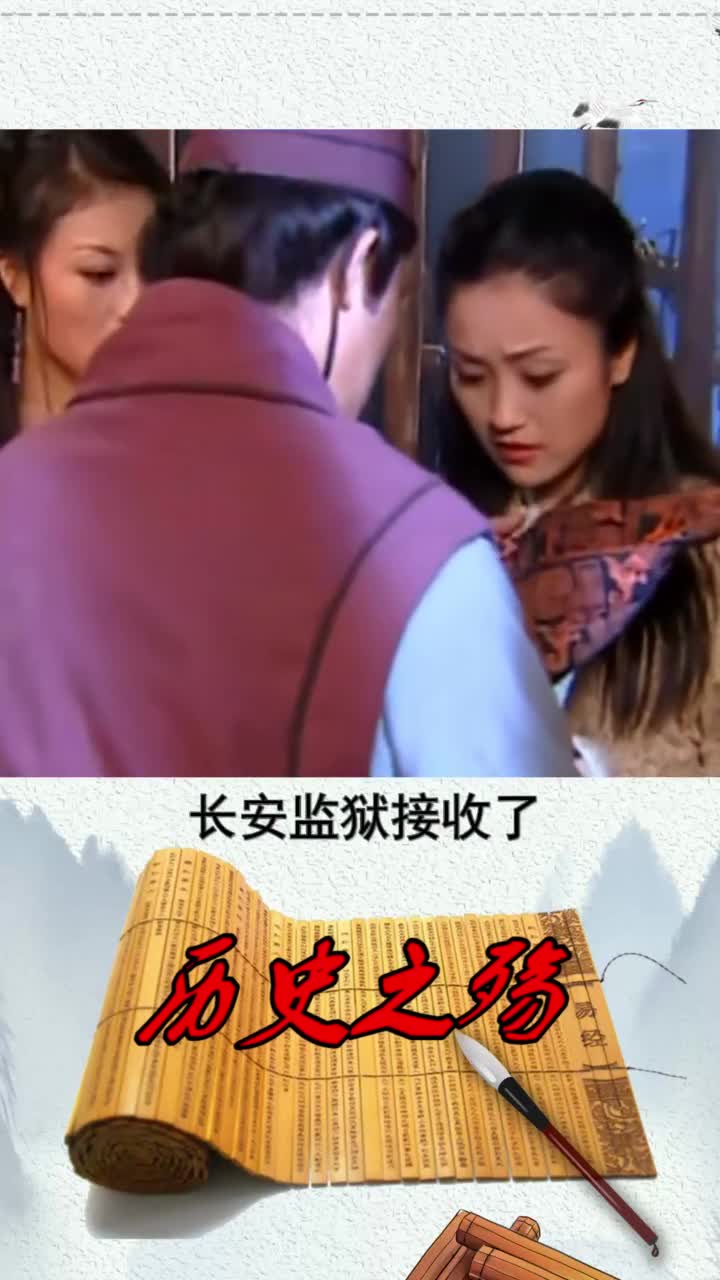 故剑情深南园遗爱这波操作稳了历史