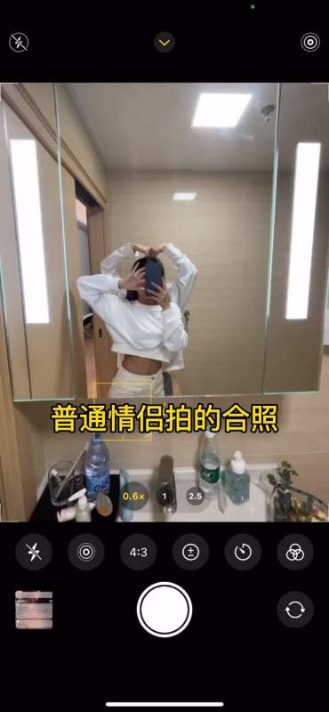 轻知计划#不露脸创意情侣合照,那么普通又自信的拍照