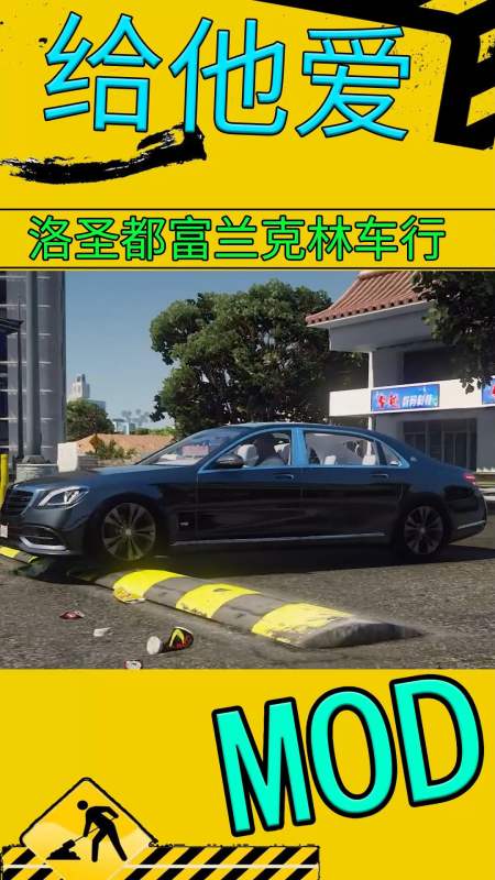 gta5:迈巴赫过减速带,劳斯莱斯愣了一下-度小视