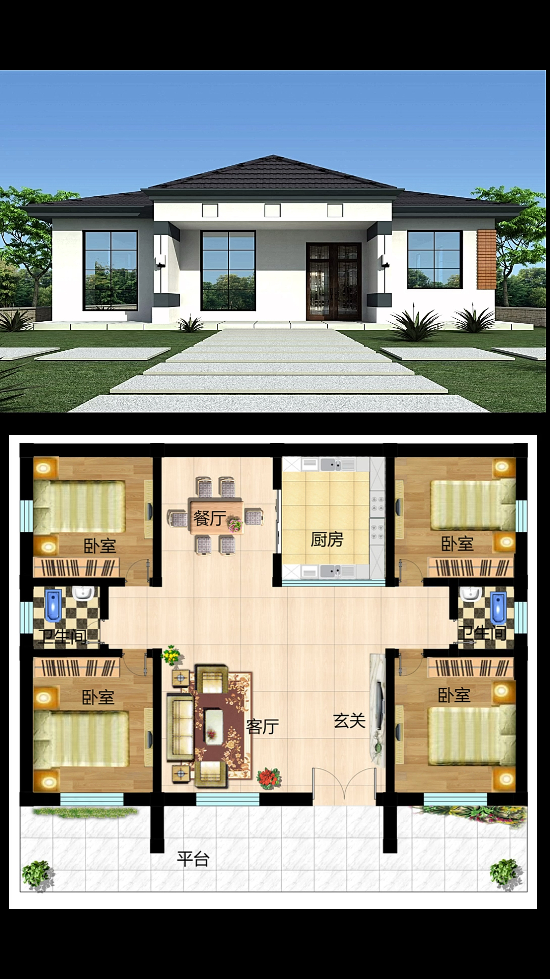 农村自建房#现代风格一层别墅自建平房设计,省钱又好看!