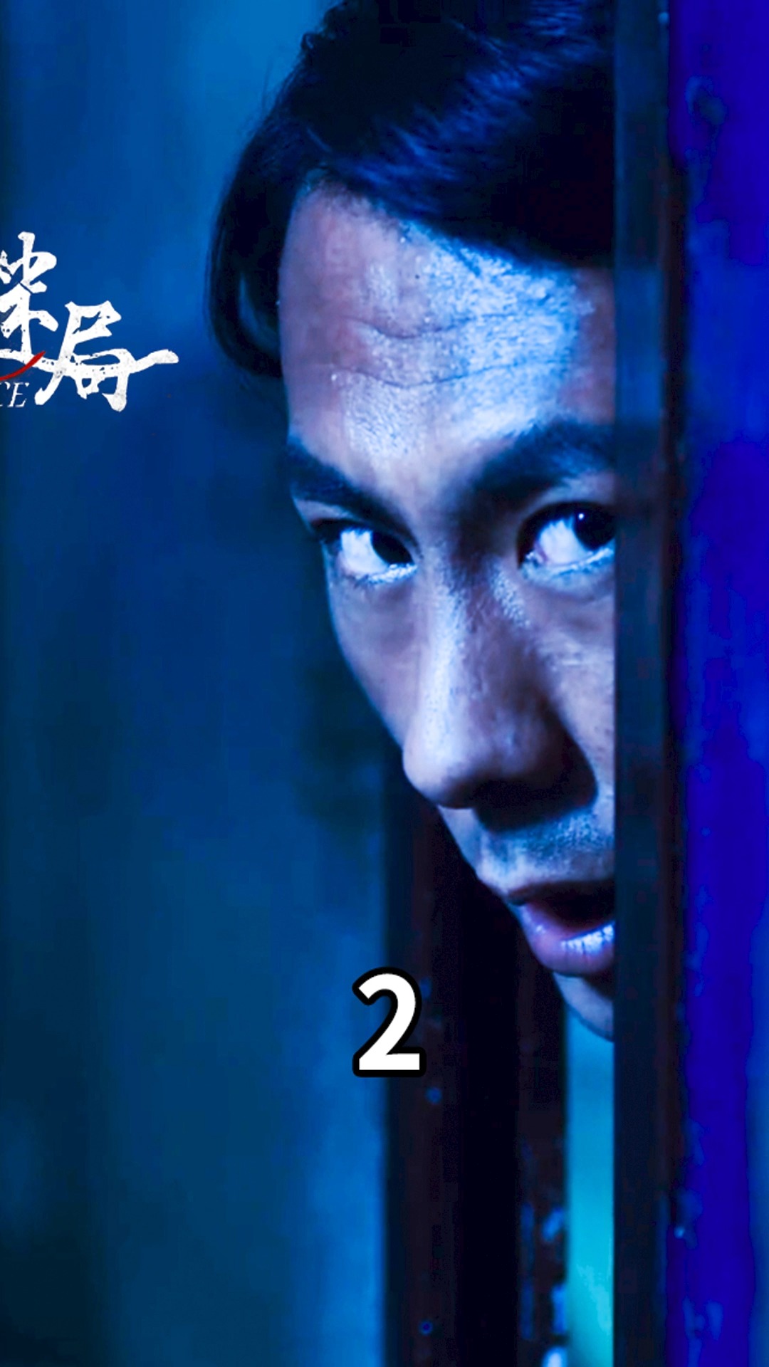 村长消失村民慌张,僵尸流言笼罩山村,西藏题材悬疑片《圣山村谜局》