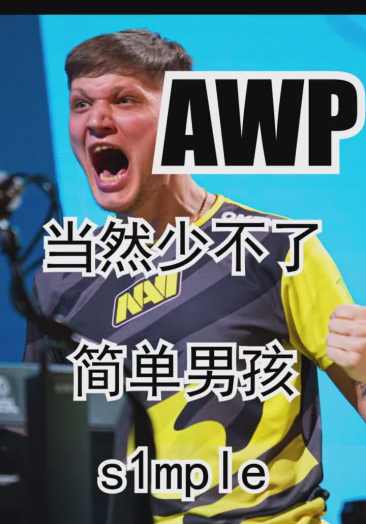 s1mple
