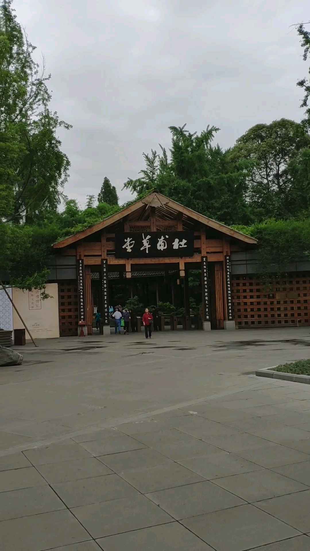 杜甫草堂在成都哪个区(杜甫草堂在成都哪个区?)