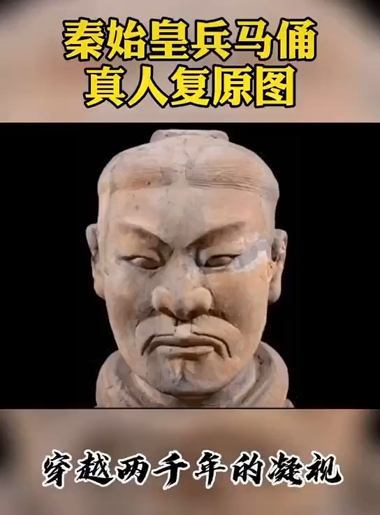 兵马俑兵马俑活过来了秦始皇兵马俑做的真人动态复原图