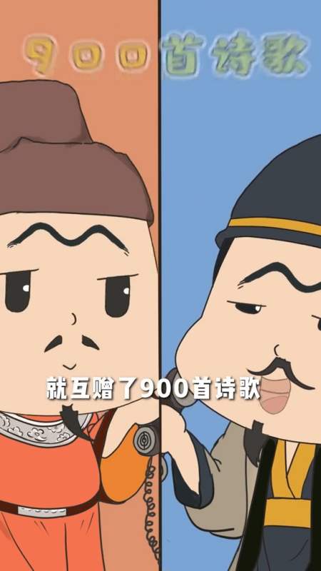 那些年,元稹白居易给对方写过的麻辣情书