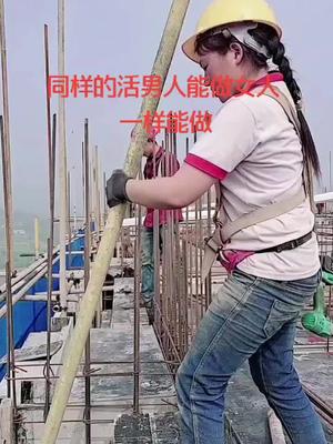 架子工美女#华哥 专业承包内架工?