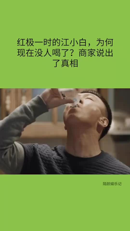 江小白搞笑段子图片