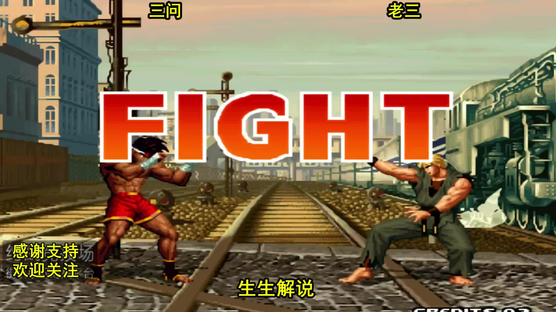 拳皇98e:东丈被对手打急眼了,拿出新招式放屁来对付他