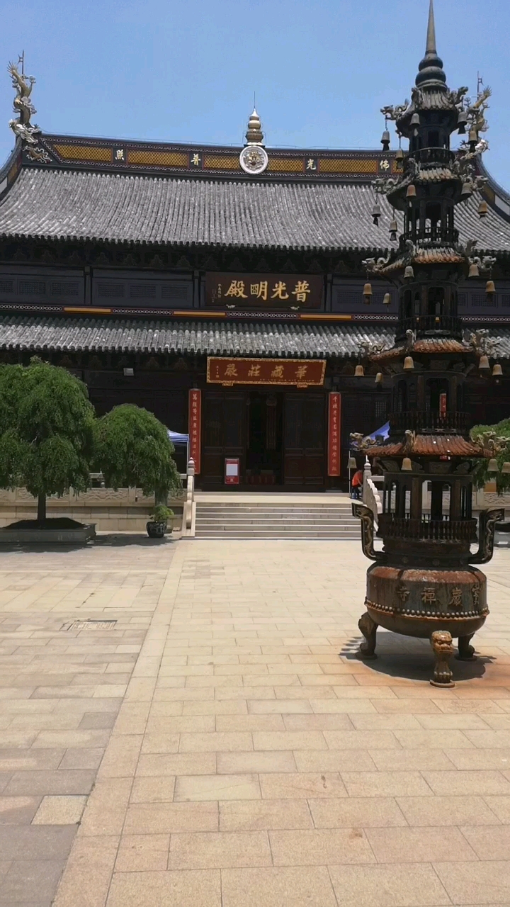 宝岩禅寺