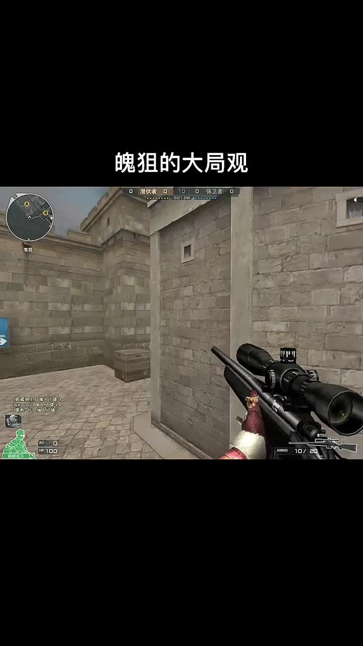 cf穿越火线#瞬狙开发元老魄狙